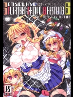 [Stapspats(翡翠石)] 幻想郷フタナリチンポレスリング6 魔理沙VSフランドール (東方Project)
