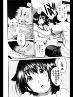 [千要よゆち] C～L