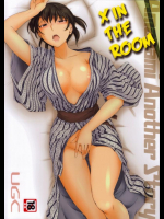 XINTHEROOM