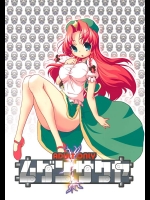[Web Knight] ムゲンサクヤ