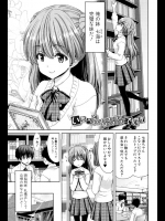 いもうとぱこぱこぱこぱこぱこぱこでいず 