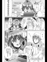 [三野いのみ] 怠マンらいふ