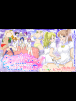 (同人CG集) [達急堂] 全員彼女4 ハーレムセックス三昧なヌキヌキ夏休み