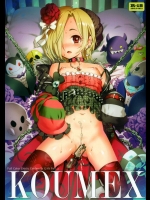 [baroQue(じぇーむら)] KOUMEX (アイドルマスター)_2