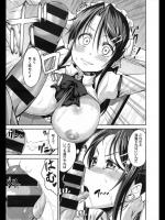 [えかきびと] 絶対いいなりメイド補習