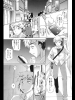 [高岡基文] がーるすちーる