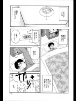 [佐藤茶菓子] 熱さまシー娘