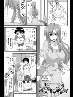 [水鏡想] バスルームサンバ