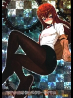 4718568[さなづら同人誌発行所] 天才少女のシュペクラーツィウス (Steins Gate)