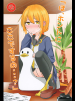 DRAGON CHILD_8