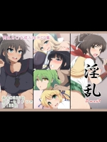 [はーふまいる] 淫乱Burst(閃乱カグラ)