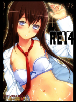 [RUBBISH選別隊]RE14