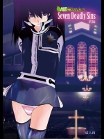 SevenDeadlySins前編          