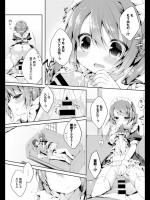 [加賀あくる] めいどなじかん