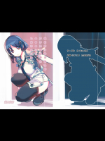 【たまはがね】 性にウトかった私はクラスの男子と○○○してしまいました。