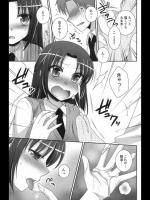 [はづき] 好色少女