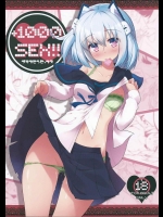 [タラコスパ] +1000sex!! (1000ちゃん)