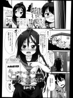 [まめぞう] あいすくりん
