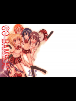 [虚無の歌]GO BAMBOO