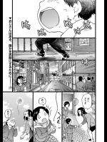 [師走の翁] 円光おじさん Episode Ⅰ-X