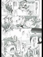 お仕置き催眠Z