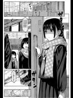 [柴崎ジョージ] エスケープ