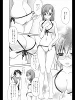[鈴玉レンリ] そうだ、海へ行こう！