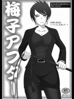 [むうんるうらあ(月野定規)] 真剣に私達とハーレムしなさい!!+ 梅子アフター (真剣で私に恋しな