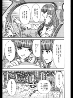 [世徒ゆうき] 375