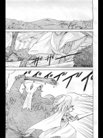 [流一本] サクリファイス