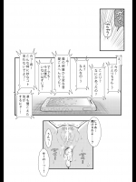 [GUST(春風ソヨグ)] 僕はことりちゃんの膣内で (ラブライブ!) - コピー