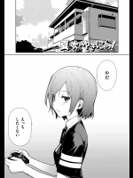 [てりてりお] 夏に吹くゆきにゃっ!