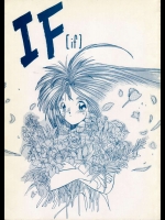 IF01          