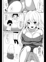 [あんざ友] 大人の階段♡