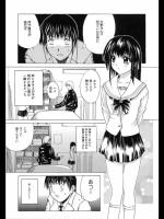 [天宮燿] EACH WAY