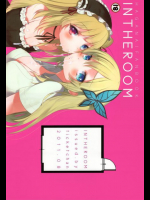 IN THE ROOM 僕は友達が少ない同人誌