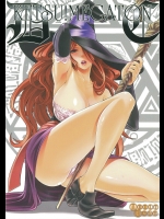 【魔女】【膣への２本挿し】ドラゴンズクラウンのエロ同人誌
