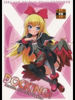 (C84) [Digital Flyer, life (葉賀ユイ, 大田優一)] DOCKING! (ドキドキ!プリキュア)