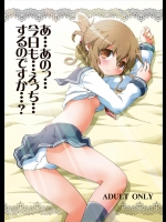 (C89) [てりやきにくまん (げろたん)] あ...あのっ...今日も...えっち...するのですか... (艦隊これくしょん -艦これ-)_2