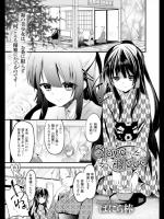 使用人にも優しい心遣いをするお嬢様は実はドＳで俺のアナルにバイブを入れ射精管理もされていた。