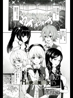 [桜桃千絵里] Hな快感美少女48