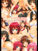 [偽MIDI泥の会]HakuDARK(ToLOVEる ダークネス)[無]