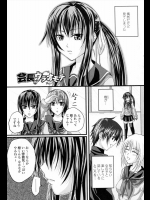 [アーセナル] 会長のウラオモテ