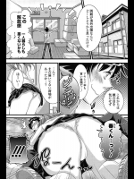 桜いろ新生活