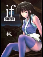 if CODE 03          