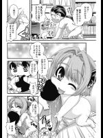 [幾夜大黒堂] なほたん！