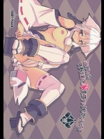 (紅楼夢10) [TEDDY-PLAZA (瀬尾辰也)] 気に入った ウチに来て家をファックしていいぞ (東方Project)_2