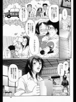 [チバトシロウ] FROZEN FRUIT