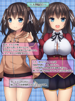 [ゆるふわ☆めがね] サキュバス・シンドローム～恋する妹は兄の精子が欲しいのです～