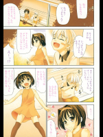 [ヤスイリオスケ] モノのあはれ